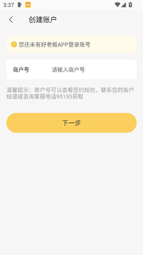 截图5